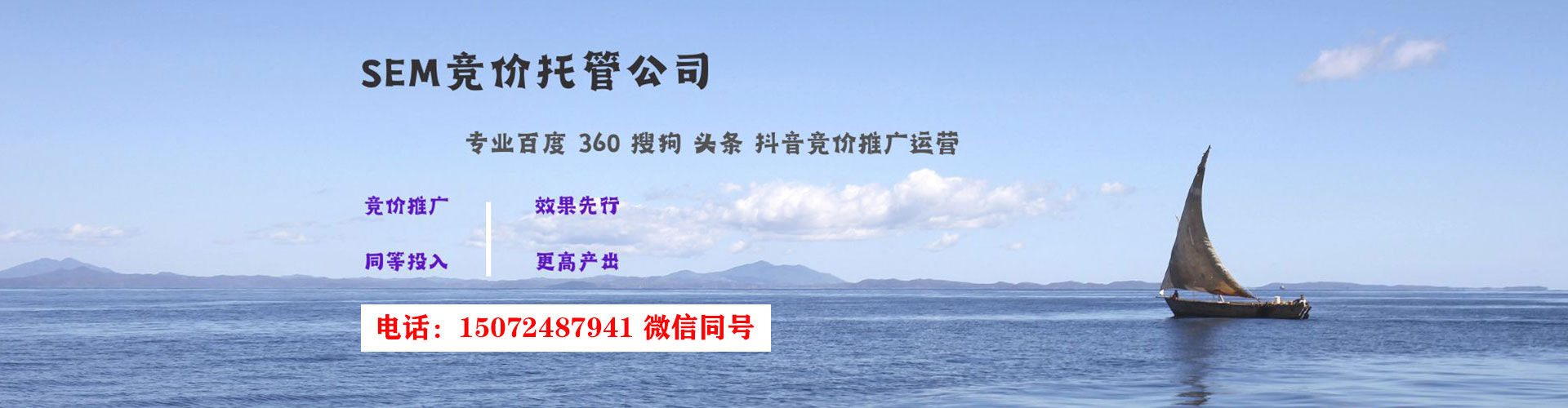中方信息流大师